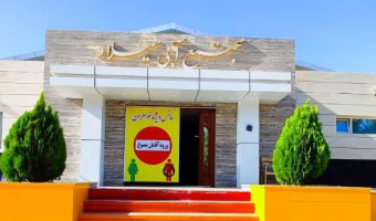 مدیریت تربیت بدنی و فوق برنامه