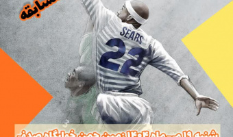 کارگاه آشنایی با رشته فریزبی ویژه دانشجویان دختر جشنواره پاییزه ۱۴۰۴