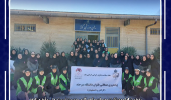 برگزاری پویش آموزشی- ورزشی سلامت بانوان با همکاری با اداره بهداشت و درمان