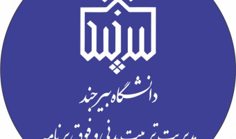 گزارش فعالیت های ورزش کارکنان خواهر