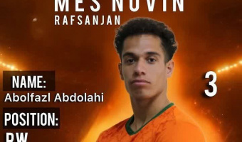 عقد قرارداد سه‌ساله به تیم بزرگسالان B مس رفسنجان، با ابوالفضل عبداللهی، دانشجوی ورودی ۴۰۲ رشته علوم ورزشی دانشگاه بیرجند