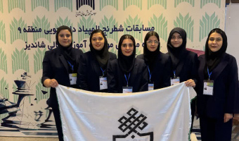 تیم شطرنج دانشجویان دختر دانشگاه بیرجند عنوان قهرمانی مسابقات شطرنج دانشگاه های منطقه ۹ کشور و سهمیه مسابقات را کسب نمود.