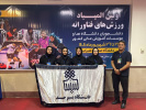 موفقیت دانشجویان دختر در اولین المپیاد ورزش های فناورانه دانشجویی