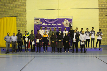 نتایج نهایی مسابقات دانشجویان پسر دانشگاه ها و مؤسسات آموزش عالی استان