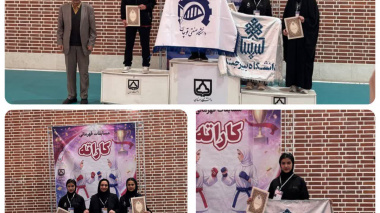 کسب مقام تیم کاراته دانشجویان دختر دانشگاه بیرجند در مسابقات منطقه ۹
