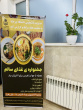 جشنواره غذای سالم در هفته سراهای دانشجویی برگزار شد.