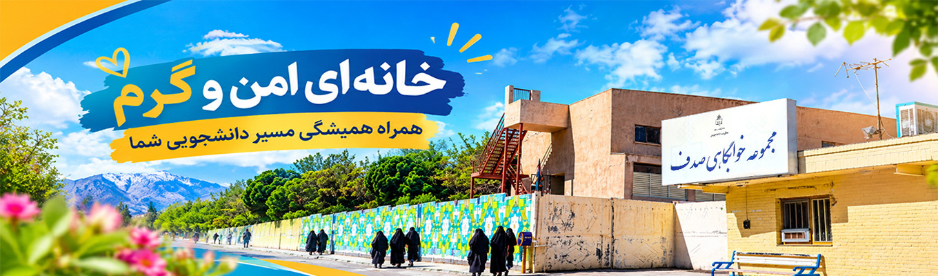 اسلایدر - 2