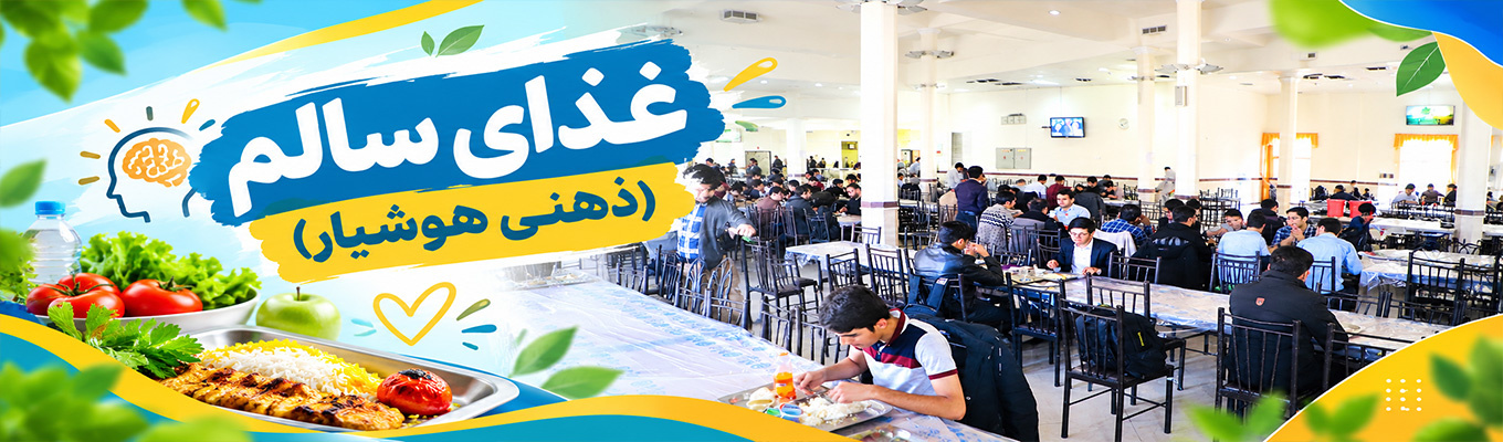 اسلایدر - 3