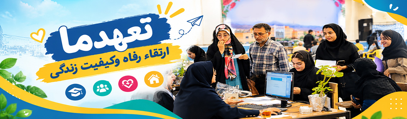 اسلایدر - 4