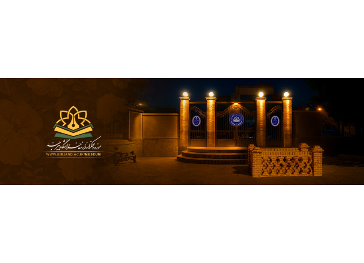 اسلایدر جدید