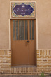 کارگاه مرمت