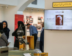 بازدید معاونان و کارکنان دانشگاه بیرجند از موزه و مرکز اسناد و مفاخر