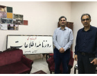 اهدای تابلوی نمایندگی روزنامه اطلاعات بیرجند به موزه دانشگاه بیرجند