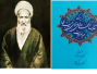 اهدای کتاب نفیس “یادکرد شیخ محمدهادی هادوی بیرجندی” به موزه و مرکز اسناد و مفاخر دانشگاه بیرجند