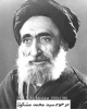 دکتر سید محمد مشکات