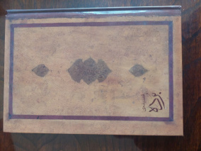 اهدای ۵ جلد کتب نفیس از مجموعه اهدایی ۲۴۵۰ جلدی خانواده مرحوم دکتر علی‌محمد ولوی به موزه و مرکز اسناد و مفاخر دانشگاه بیرجند