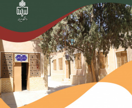 گزارش اقدامات موزه و مرکز اسناد و مفاخر دانشگاه بیرجند در سال ۱۴۰۱