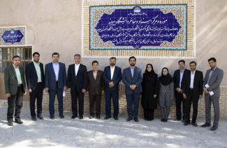 بازدید «معاون وزیر علوم» از موزه و مرکز اسناد و مفاخر دانشگاه بیرجند