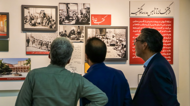 بازدید حوزه ریاست دانشگاه بیرجند از موزه و مرکز اسناد و مفاخر دانشگاه