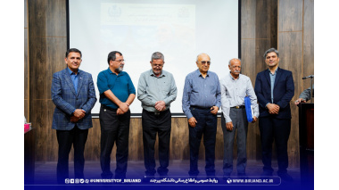بزرگداشت پروفسور محمدحسن گنجی در دانشگاه بیرجند برگزار شد
