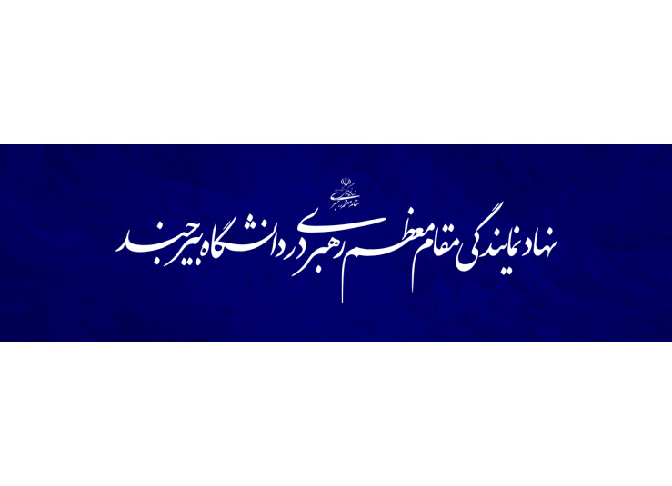 اسلایدر