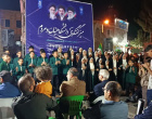 میز گفتگو دانشگاه و مردم با محوریت سیره نظری و  عملی امام رضا (ع) در مواجهه با جنگ نظامی و روانی دشمن و همراه به مدیحه سرایی
