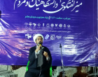 نشست «میز گفت‌وگوی دانشگاه و مردم» با محوریت «تحلیل ابعاد جنگ رمضان، شناخت شیوه های دشمنان انقلاب اسلامی و راهکار مبارزه با آن از دیدگاه رهبر شهید انقلاب»