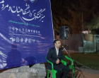 میز گفتگو دانشگاه و مردم با محوریت جنگ تحمیلی رمضان بر مجموعه امنیتی منطقه خلیج فارس