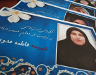 تقدیر دانشجویان کانون معرفتی مهدویت دانشگاه بیرجند از معلمان جهادی در میدان اجتماعات