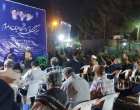 نشست «میز گفت‌وگوی دانشگاه و مردم» با محوریت بایسته های بعثت مردم از دیدگاه قائد شهید امت حضرت امام سیدعلی خامنه‌ای