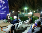 نشست «میز گفت‌وگوی دانشگاه و مردم» با محوریت بایسته های بعثت مردم از دیدگاه قائد شهید امت حضرت امام سیدعلی خامنه‌ای