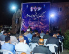 میز گفتگو دانشگاه و مردم با محوریت نشست جنگ و صلح از منظر شهید مطهری