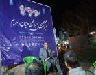نشست«میزگفت وگوی دانشگاه» با محوریت اثرات جنگ رمضان بر اقتصاد ایران و جهان