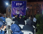 نشست «میز گفت‌وگوی دانشگاه و مردم» با محوریت جمعیت، ازدواج و خانواده