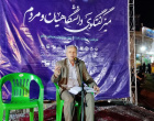 نشست «میز گفت‌وگوی دانشگاه و مردم» با محوریت  نقش رزمندگان استان خراسان جنوبی در فتح خرمشهر با گذری به جنگ رمضان