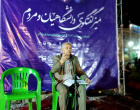 نشست «میز گفت‌وگوی دانشگاه و مردم» با محوریت  نقش رزمندگان استان خراسان جنوبی در فتح خرمشهر با گذری به جنگ رمضان
