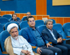 برگزاری آیین گرامیداشت دهه سرآمدی آموزش و تجلیل از سرآمدان آموزشی و فرهنگی دانشگاه بیرجند