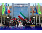 اهتزاز پرچم جمهوری اسلامی ایران در دانشگاه بیرجند؛ آغاز سال تحصیلی با ادای احترام به نماد هویت و وحدت ملی