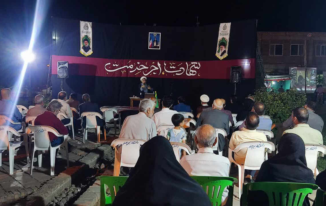 نشست «میز گفت‌وگوی دانشگاه و مردم» با محوریت شخصیت و منش شهید رئیسی در کلام قائد شهید امت