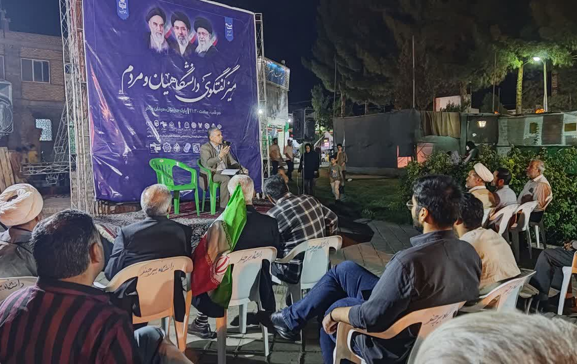 نشست «میز گفت‌وگوی دانشگاه و مردم» با محوریت  نقش رزمندگان استان خراسان جنوبی در فتح خرمشهر با گذری به جنگ رمضان