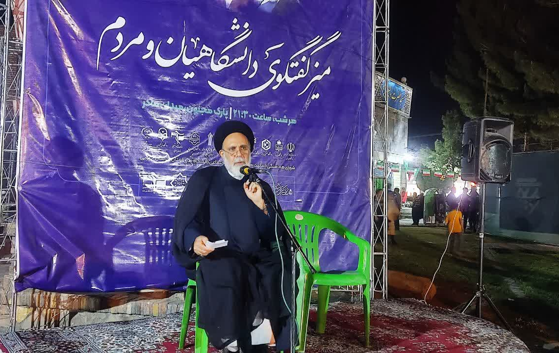 نشست «میز گفت‌وگوی دانشگاه و مردم» با محوریت  گرامیداشت عرفه و آثار معنوی دعا در دفاع مقدس