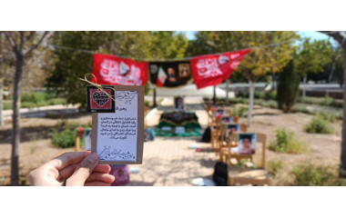 «سه‌شنبه‌های مهدوی» دانشگاه بیرجند برگزار شد / گرامیداشت شهادت امام شهید، دانش‌آموزان میناب و سید حسن نصرالله
