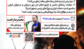 کارگاه سواد رسانه ای در میز گفتگو دانشگاه و مردم