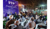 نشست«میزگفت وگوی دانشگاه» با محوریت بررسی تطبیقی سبک زندگی در اروپا و آمریکا در برابر سبک زندگی ایرانی ـ اسلامی