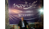 نشست «میز گفتوگوی دانشگاه و مردم» با محوریت «گرامیداشت شعر و ادب فارسی و شهریار »