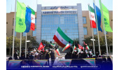اهتزاز پرچم جمهوری اسلامی ایران در دانشگاه بیرجند؛ آغاز سال تحصیلی با ادای احترام به نماد هویت و وحدت ملی