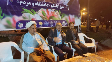 نشست «میز گفت‌وگوی دانشگاه و مردم» با محوریت«آسیب های روانشناختی ناشی از جنگ و روش های مقابله با آن  با»