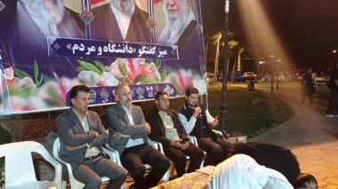 میز گفتگو دانشگاه و مردم با محوریت تاریخچه  انتخابات  در جمهوری اسلامی ایران  و  تاثیر آن بر اقتدار ملی