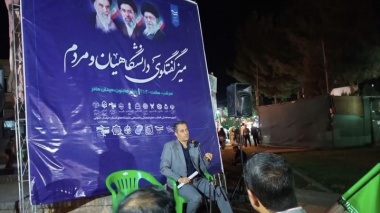 نشست«میزگفت وگوی دانشگاه» با محوریت اثرات جنگ رمضان بر اقتصاد ایران و جهان