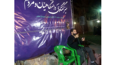 نشست«میزگفت وگوی دانشگاه» با محوریت بررسی وضعیت شرایط روز، جنگ و مذاکره